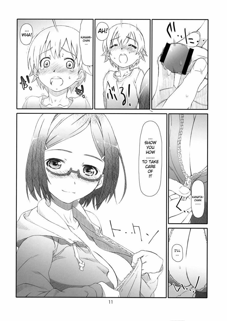 Point Range Love Chapter 1000 Page 10